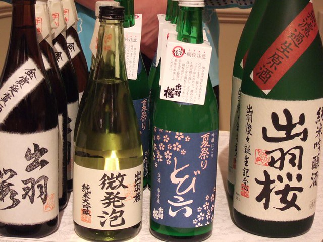 日本酒・出羽桜