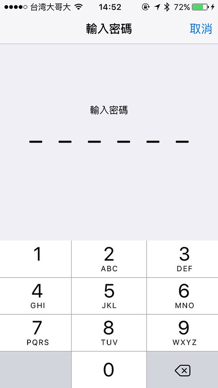iOS-Step-4