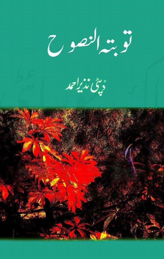 Tauba Tun Nasooh Complete Novel By Deputy Nazeer Ahmed