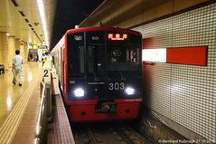 Fukuoka U-Bahn 2015