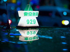 Tokyo taxi signs