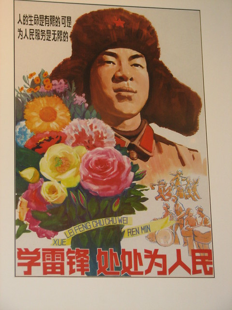 Poster of Lei Feng selfless soldier and model citizen