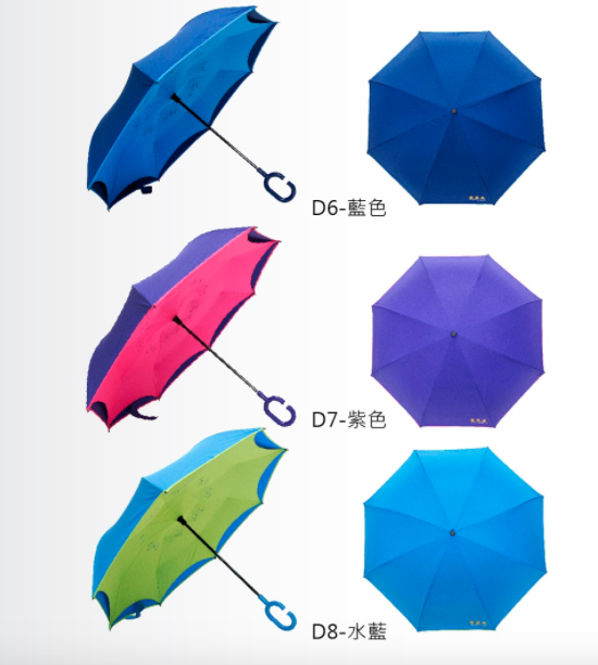 【日本三隻小熊】晴雨兩用反向傘