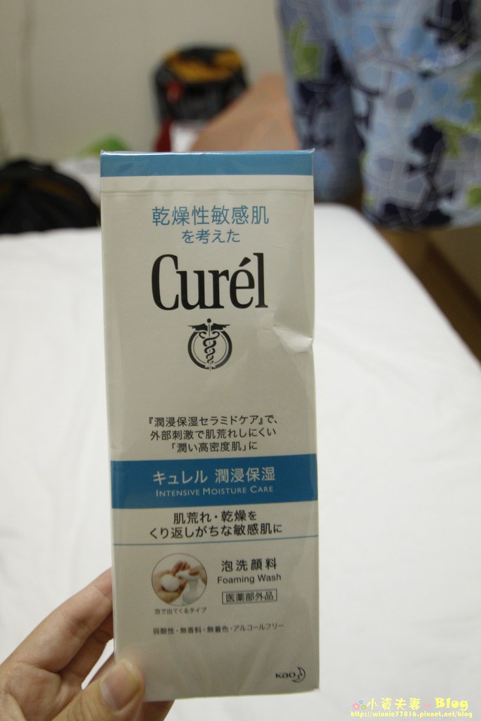 Curel 敏感肌洗面乳 (1)
