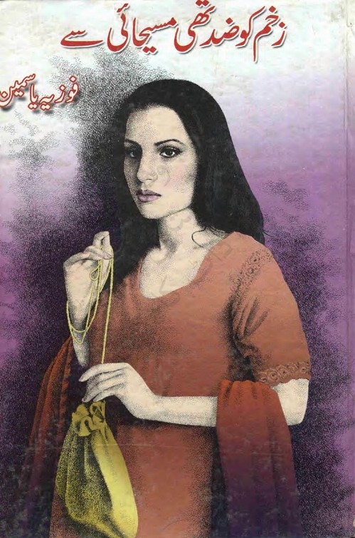 Zakham Ko Zid Thi Masehai Se  is a very well written complex script novel which depicts normal emotions and behaviour of human like love hate greed power and fear, writen by Fozia Yasmeen , Fozia Yasmeen is a very famous and popular specialy among female readers