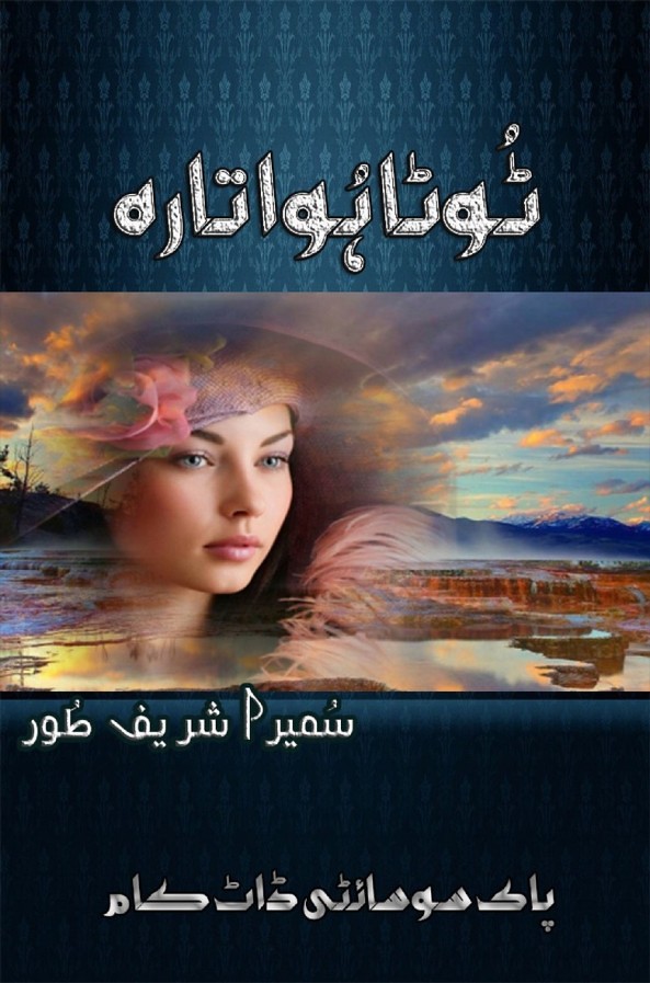 Toota Hua Tara Part 1 is a very well written complex script novel by Sumaira Sharif Toor which depicts normal emotions and behaviour of human like love hate greed power and fear , Sumaira Sharif Toor is a very famous and popular specialy among female readers
