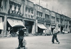 Malaya [now Malaysia] 1954-1957