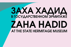 Zaha Hadid 2015