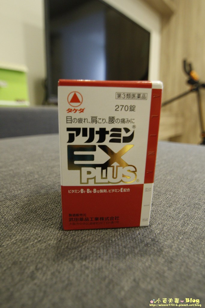 合利他命EX PLUS (3)