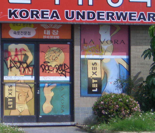 Korea Underwear
