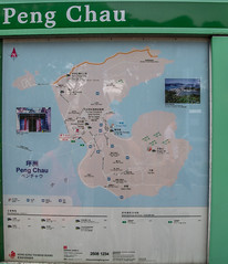 Peng Chau to Victoria Harbour  , Hong Kong