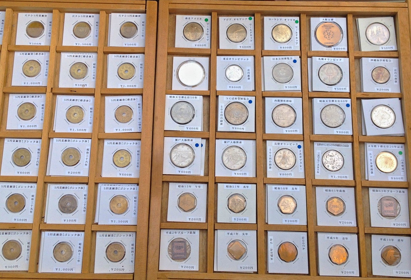 Antique Market Coins