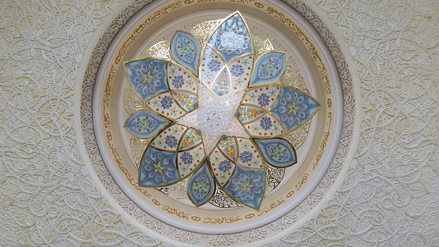 sheikh zayed mosque small dome inner decor