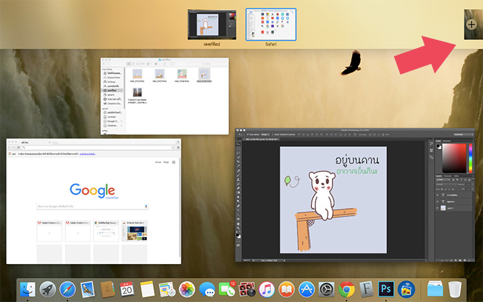 Desktop mac