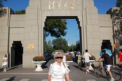 Beijing, Tsinghua University