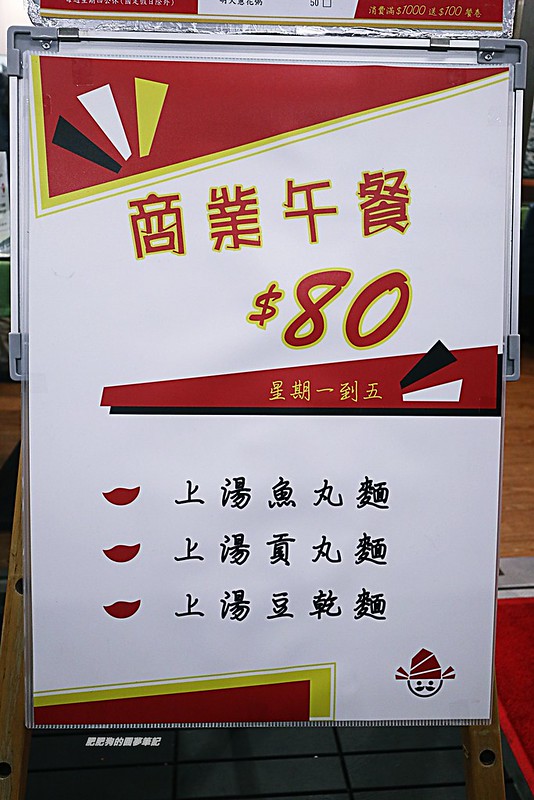台中港興餐廳 (6)