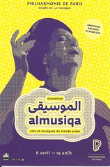 الموسيقى almusiqa - voix et musique du monde arabe
