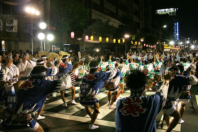 Parade Of "Awa" Dance [葵新連 / 高円寺阿波踊り]