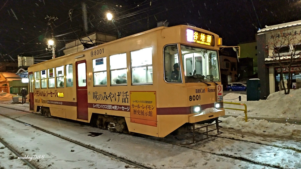 Hakodate City Tram 函館市電