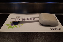 Sushi 鮨 寿司