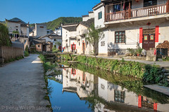 芹川古村 Qinchuan Village