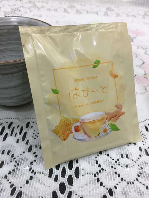 Happy Tea 嗡嗡薑菊茶