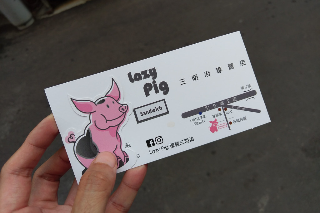 20180628板橋-LAZY PIG (18)