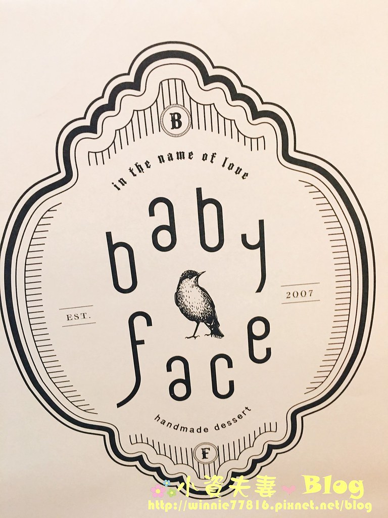 babyface喜餅 (1)