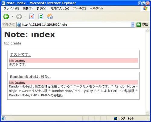 screenshot (Ruby on Rails) - (3)