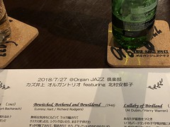 20180727  LIVE in Organ JAZZ club