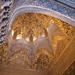 Alhambra Carvings