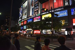 Tokyo After Dark