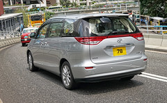Hong Kong Licence Plates | 78 Lucky Number