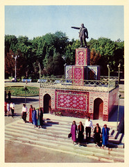 Capital Cities of the Union Republics: Ashgabat, Turkmen SSR