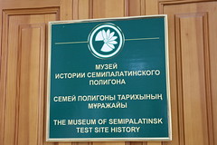 Museum of the Semipalatinsk Test Site History