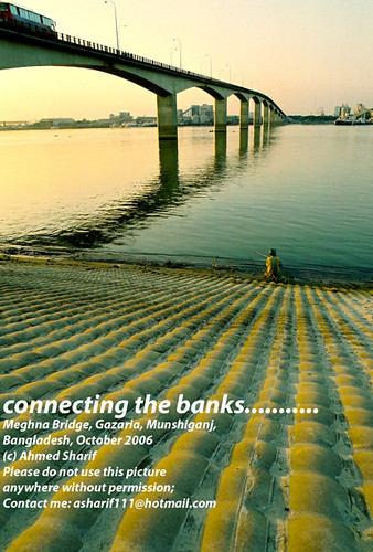 connecting the banks.......... (Gazaria, Munshiganj, Bangladesh)
