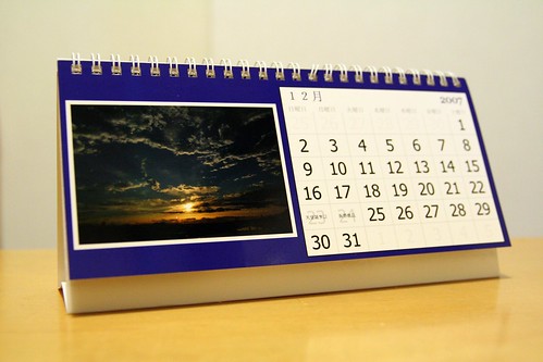 Skyseeker original calendar.