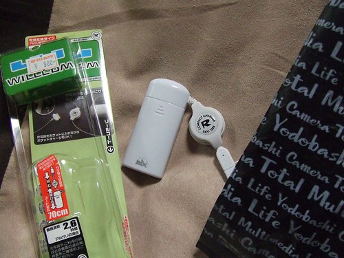 電池で USB の mini B の口に充電するやつ