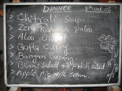 Menu for our dinner at the Hindu Kush Heights