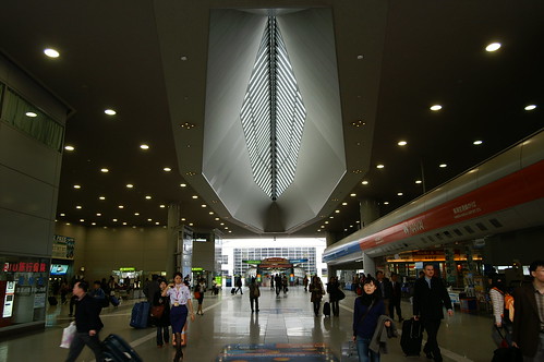 Kansai Airport Station