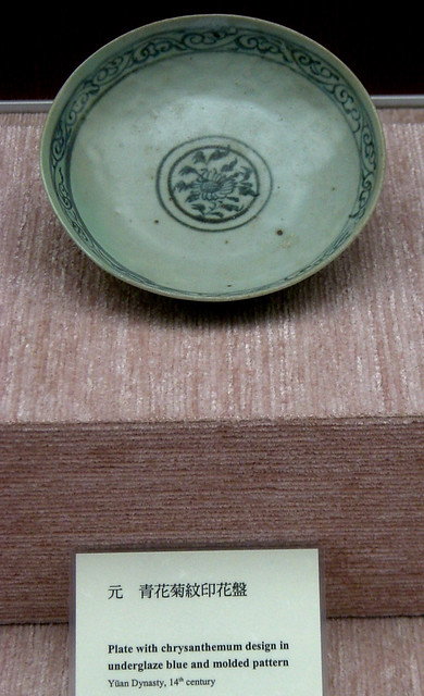yuan blue and white plate B