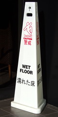 wet floor sign #9432