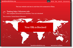 H2otown is blocked in China