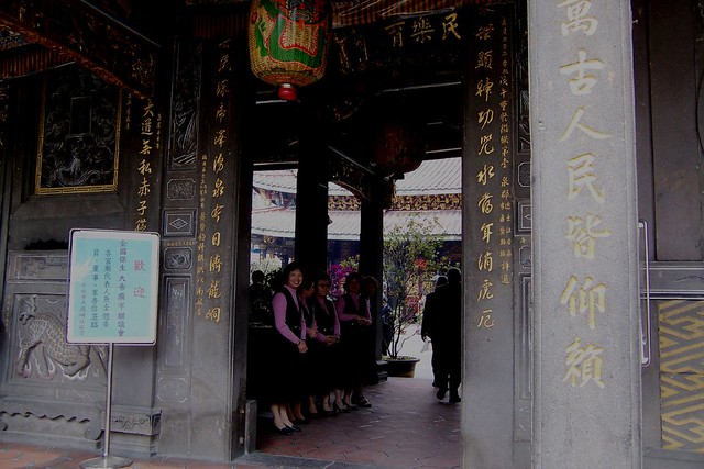 pa6 Bao-ann-Gong台北保安宮