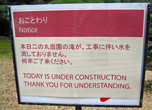 Today is under construction