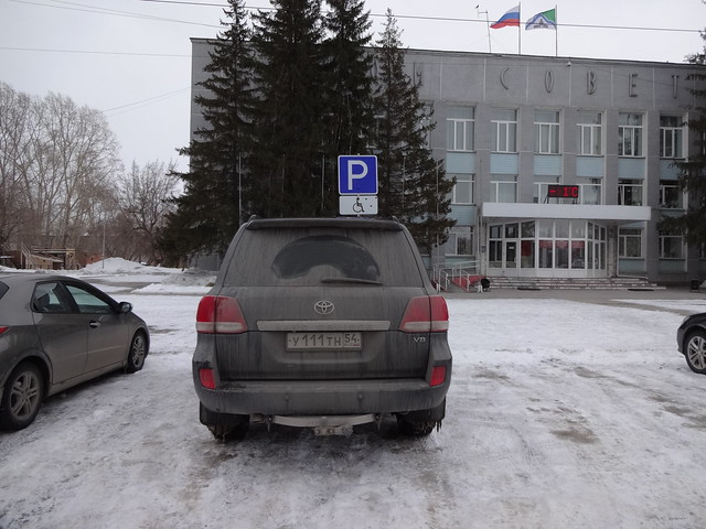 TOYOTA "Land Cruiser" у Администрации Бердска 26 марта 2015 года