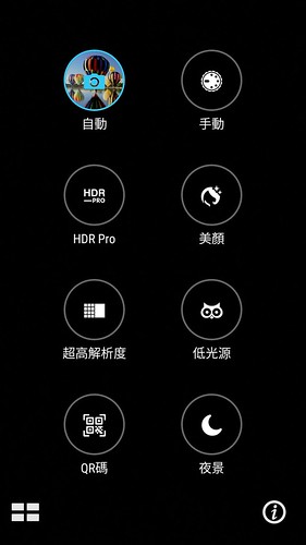 大螢幕大電量發電機 ZenFone 3 Max 開箱分享 @3C 達人廖阿輝