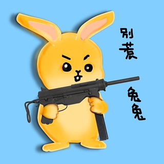 兔兔機關槍