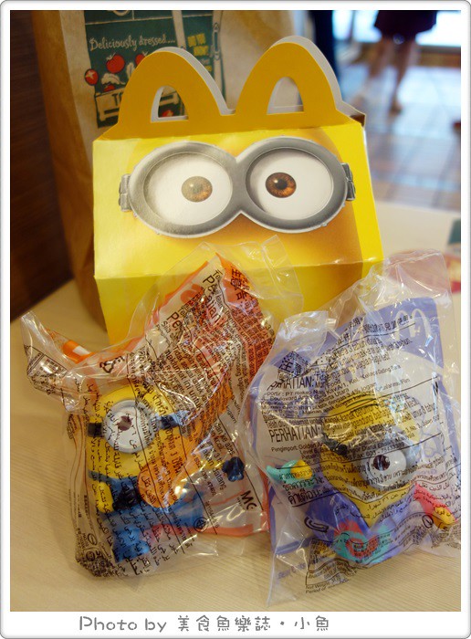 【活動】麥當勞快樂兒童餐‧2015小小兵玩具系列 @魚樂分享誌