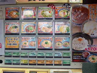 かすうどん 大盛 5円 大森 麦の城 タムラブログ